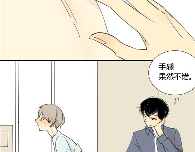 同学关系？韩漫全集-第22话 这家伙的皮肤真好无删减无遮挡章节图片 
