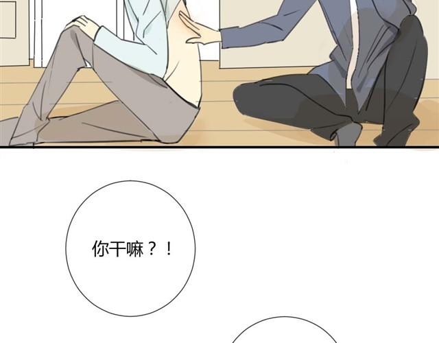 同学关系？韩漫全集-第22话 这家伙的皮肤真好无删减无遮挡章节图片 