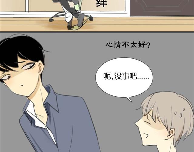 同学关系？韩漫全集-第22话 这家伙的皮肤真好无删减无遮挡章节图片 