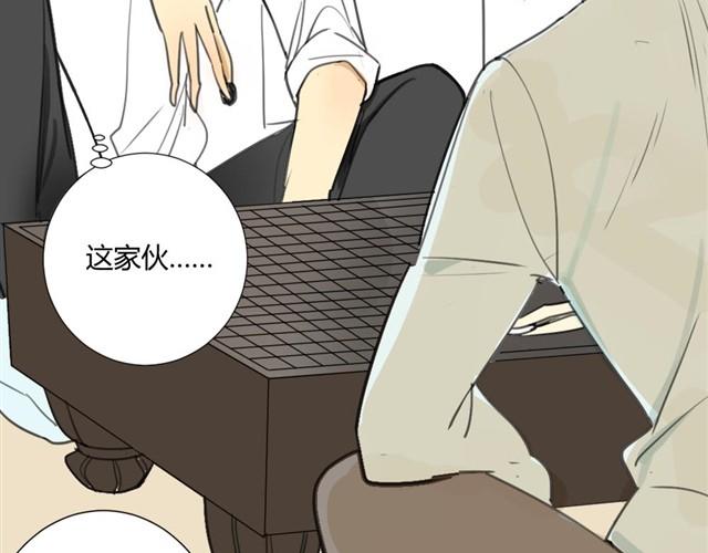 同学关系？韩漫全集-第23话 我是多余的吗？无删减无遮挡章节图片 