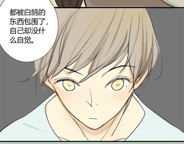 同学关系？韩漫全集-第23话 我是多余的吗？无删减无遮挡章节图片 