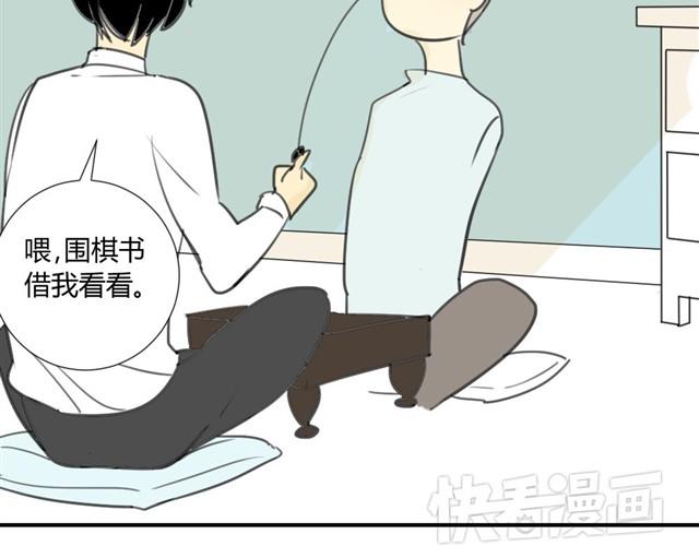 同学关系？韩漫全集-第23话 我是多余的吗？无删减无遮挡章节图片 