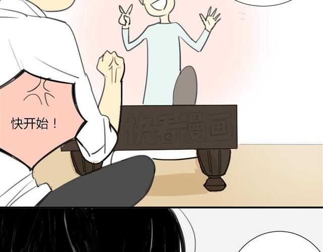 同学关系？韩漫全集-第23话 我是多余的吗？无删减无遮挡章节图片 