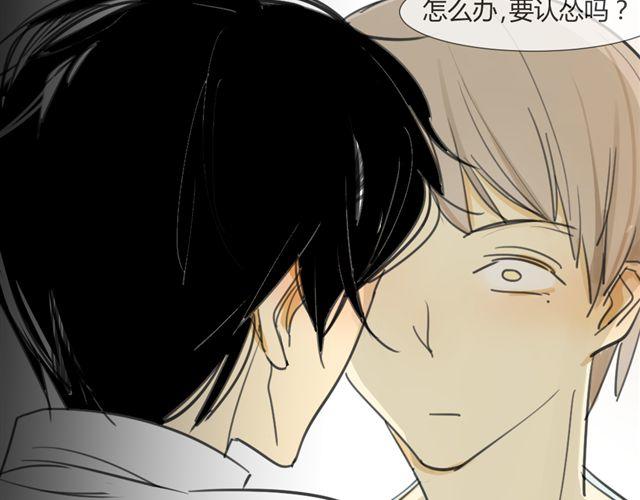同学关系？韩漫全集-第24话 绝不认怂无删减无遮挡章节图片 