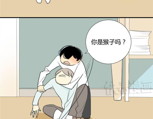 同学关系？韩漫全集-第24话 绝不认怂无删减无遮挡章节图片 