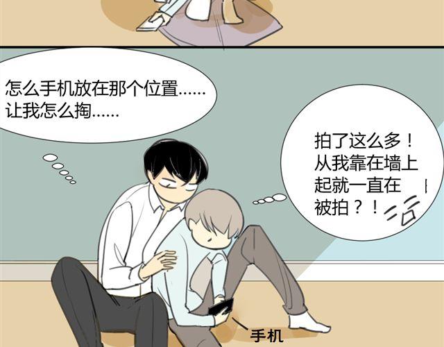 同学关系？韩漫全集-第24话 绝不认怂无删减无遮挡章节图片 