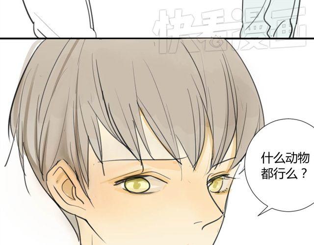 同学关系？韩漫全集-第25话#A 大妈们起哄也是很可怕的无删减无遮挡章节图片 
