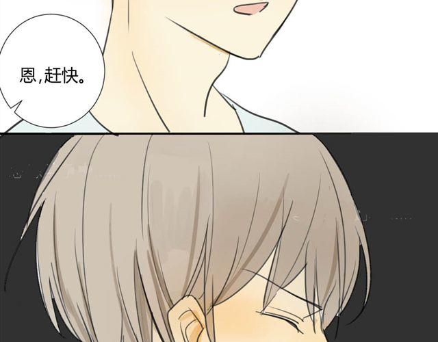 同学关系？韩漫全集-第25话#A 大妈们起哄也是很可怕的无删减无遮挡章节图片 