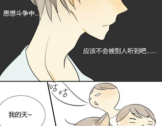 同学关系？韩漫全集-第25话#A 大妈们起哄也是很可怕的无删减无遮挡章节图片 