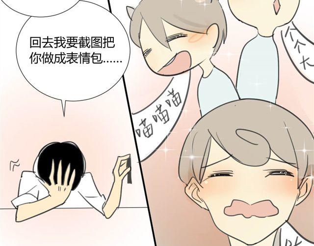 同学关系？韩漫全集-第25话#A 大妈们起哄也是很可怕的无删减无遮挡章节图片 