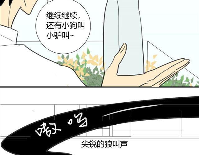 同学关系？韩漫全集-第25话#A 大妈们起哄也是很可怕的无删减无遮挡章节图片 