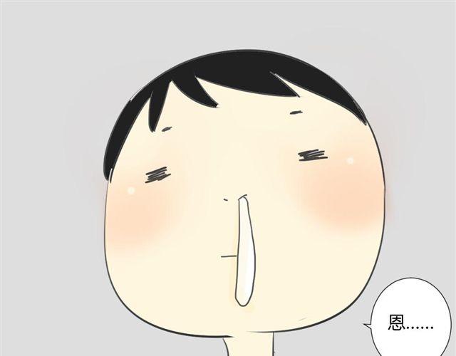 同学关系？韩漫全集-第25话#A 大妈们起哄也是很可怕的无删减无遮挡章节图片 