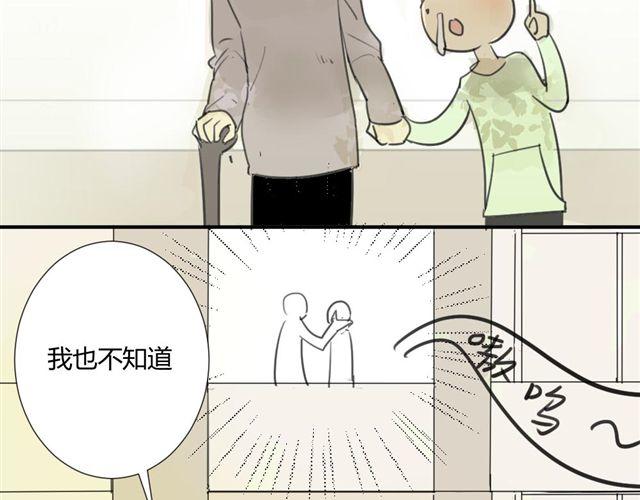 同学关系？韩漫全集-第25话#A 大妈们起哄也是很可怕的无删减无遮挡章节图片 