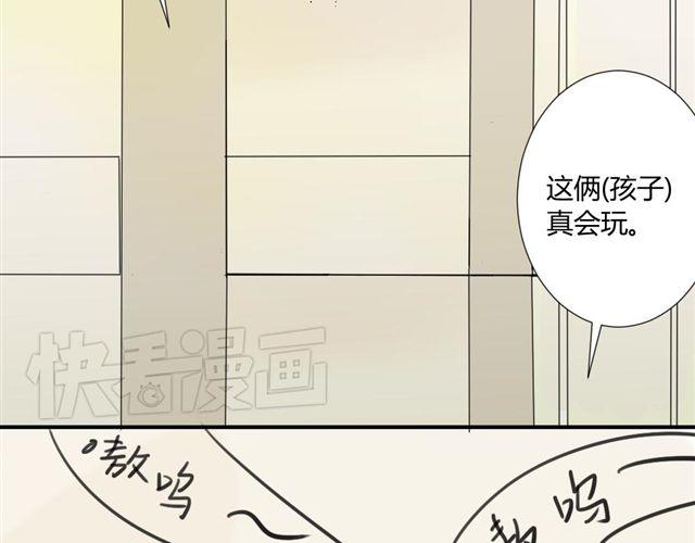 同学关系？韩漫全集-第25话#A 大妈们起哄也是很可怕的无删减无遮挡章节图片 