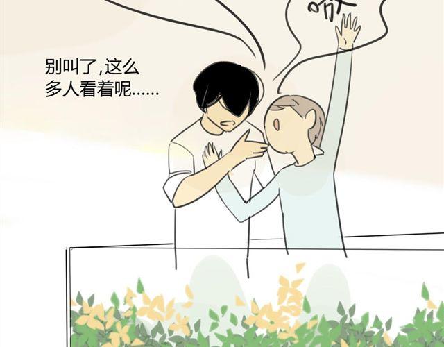 同学关系？韩漫全集-第25话#A 大妈们起哄也是很可怕的无删减无遮挡章节图片 