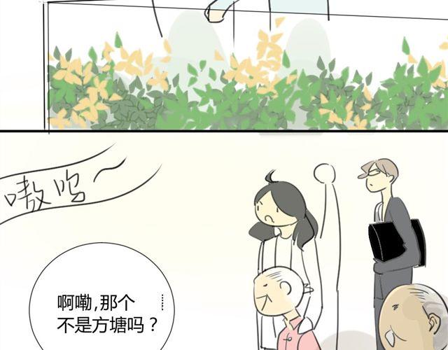 同学关系？韩漫全集-第25话#A 大妈们起哄也是很可怕的无删减无遮挡章节图片 
