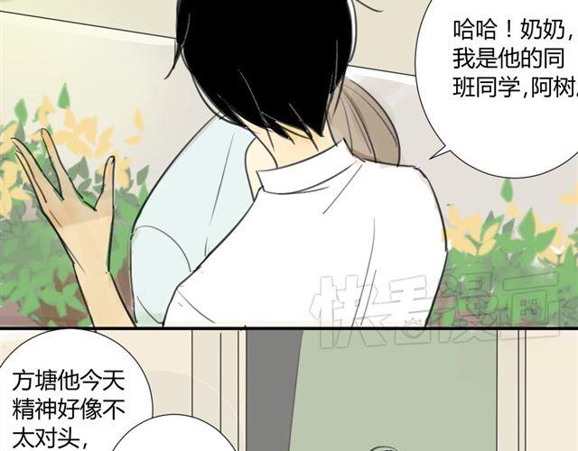 同学关系？韩漫全集-第25话#A 大妈们起哄也是很可怕的无删减无遮挡章节图片 
