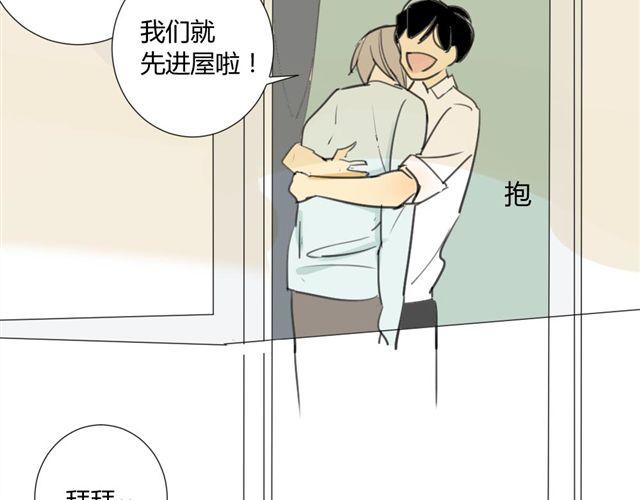 同学关系？韩漫全集-第25话#A 大妈们起哄也是很可怕的无删减无遮挡章节图片 