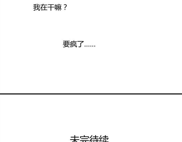 同学关系？韩漫全集-第25话#A 大妈们起哄也是很可怕的无删减无遮挡章节图片 