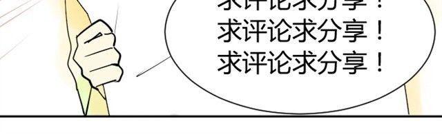 同学关系？韩漫全集-第25话#A 大妈们起哄也是很可怕的无删减无遮挡章节图片 