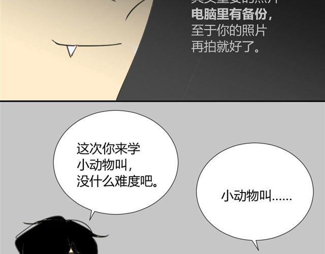 同学关系？韩漫全集-第25话#A 大妈们起哄也是很可怕的无删减无遮挡章节图片 