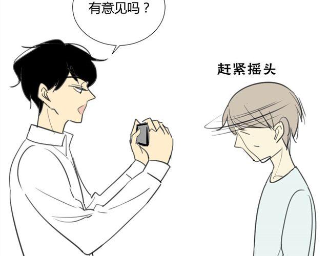 同学关系？韩漫全集-第25话#A 大妈们起哄也是很可怕的无删减无遮挡章节图片 