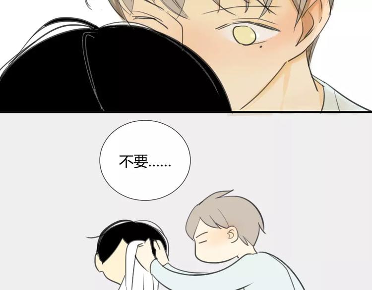 同学关系？韩漫全集-第25话#B 就这样觉得很满足无删减无遮挡章节图片 