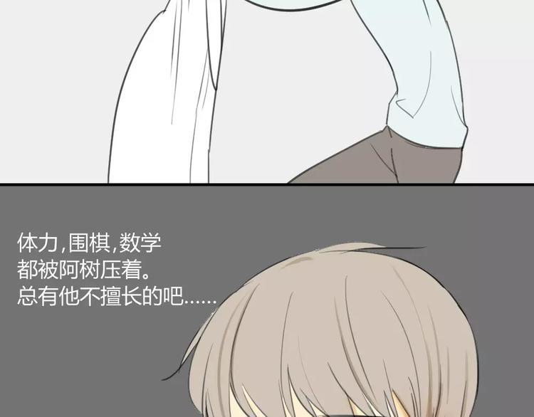 同学关系？韩漫全集-第25话#B 就这样觉得很满足无删减无遮挡章节图片 
