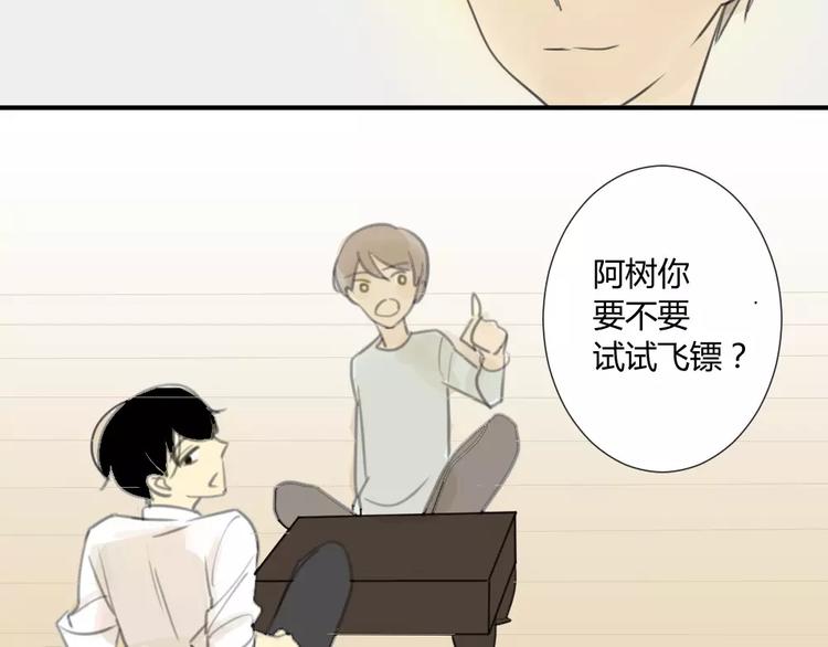 同学关系？韩漫全集-第25话#B 就这样觉得很满足无删减无遮挡章节图片 