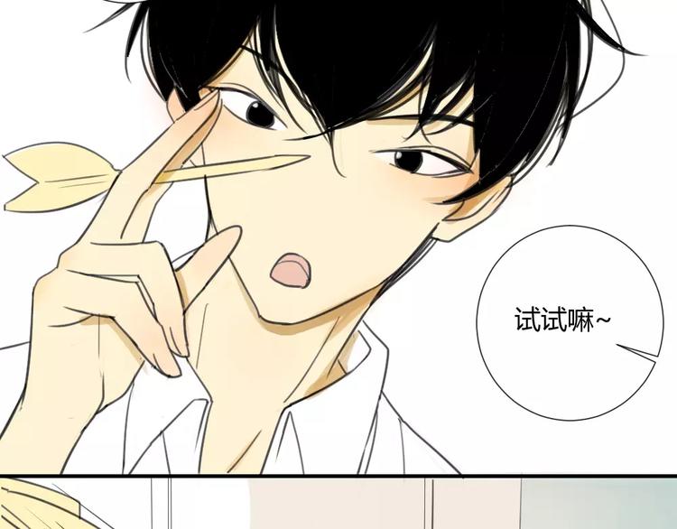 同学关系？韩漫全集-第25话#B 就这样觉得很满足无删减无遮挡章节图片 