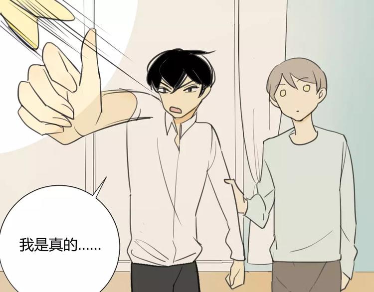 同学关系？韩漫全集-第25话#B 就这样觉得很满足无删减无遮挡章节图片 