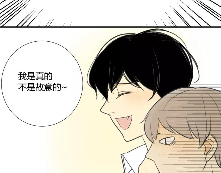 同学关系？韩漫全集-第25话#B 就这样觉得很满足无删减无遮挡章节图片 