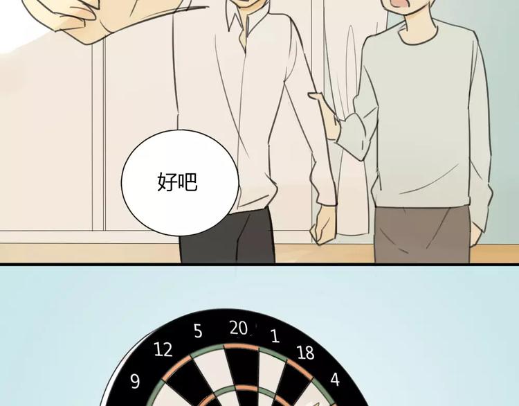 同学关系？韩漫全集-第25话#B 就这样觉得很满足无删减无遮挡章节图片 