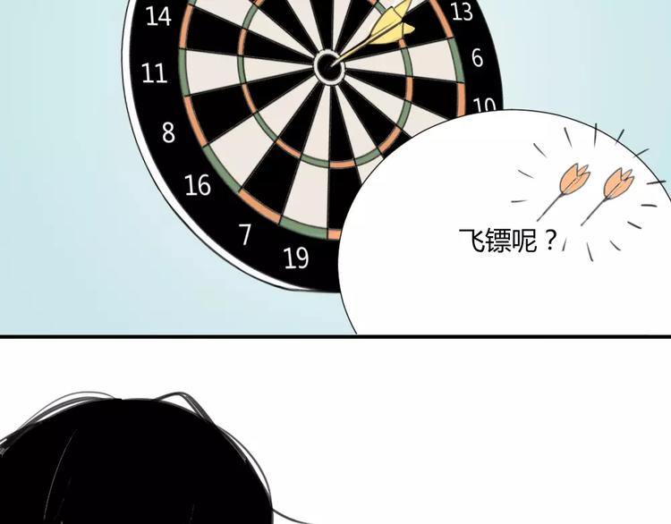 同学关系？韩漫全集-第25话#B 就这样觉得很满足无删减无遮挡章节图片 