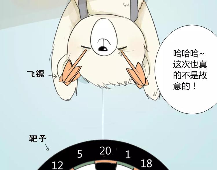 同学关系？韩漫全集-第25话#B 就这样觉得很满足无删减无遮挡章节图片 