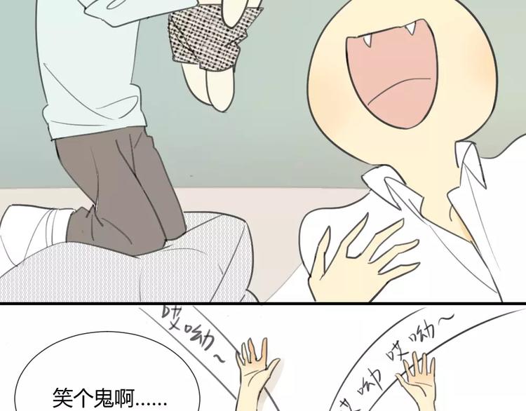 同学关系？韩漫全集-第25话#B 就这样觉得很满足无删减无遮挡章节图片 