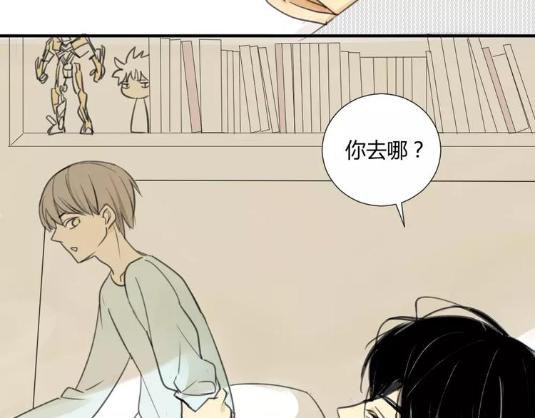 同学关系？韩漫全集-第25话#B 就这样觉得很满足无删减无遮挡章节图片 