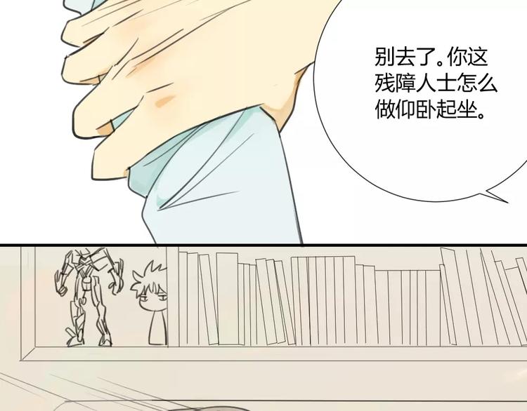 同学关系？韩漫全集-第25话#B 就这样觉得很满足无删减无遮挡章节图片 