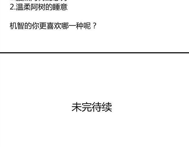同学关系？韩漫全集-第25话#B 就这样觉得很满足无删减无遮挡章节图片 