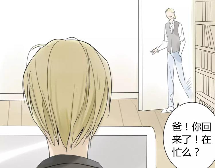 同学关系？韩漫全集-第26话 我在焦虑什么无删减无遮挡章节图片 