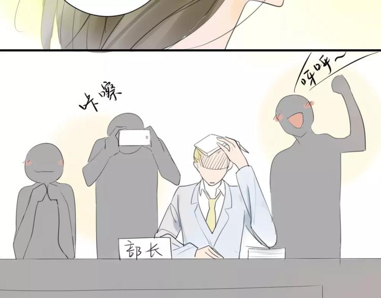 同学关系？韩漫全集-第26话 我在焦虑什么无删减无遮挡章节图片 