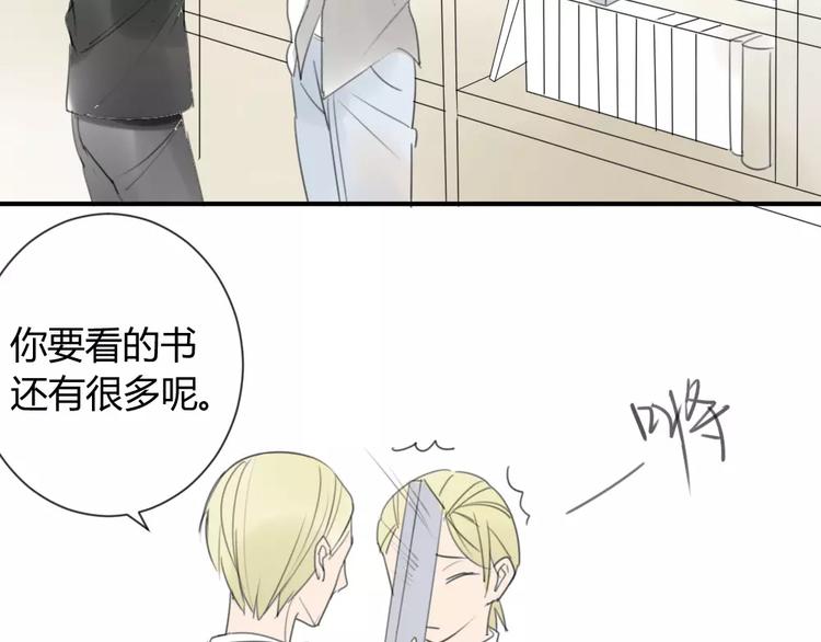 同学关系？韩漫全集-第26话 我在焦虑什么无删减无遮挡章节图片 