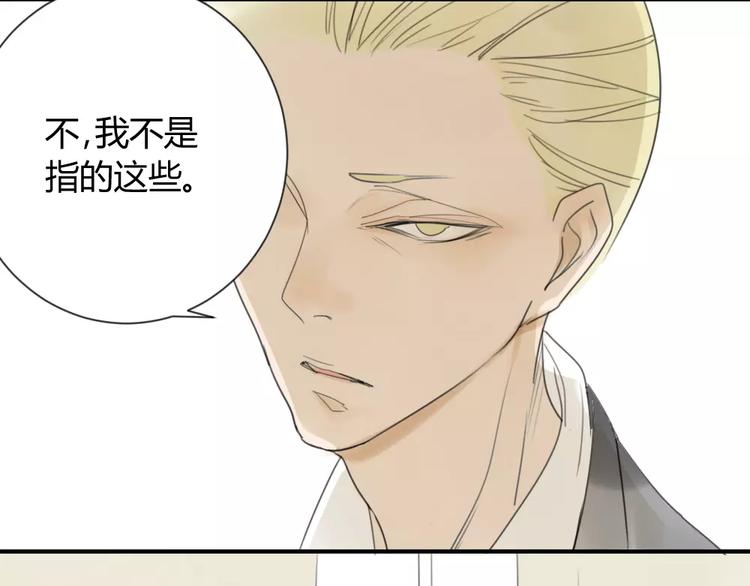 同学关系？韩漫全集-第26话 我在焦虑什么无删减无遮挡章节图片 