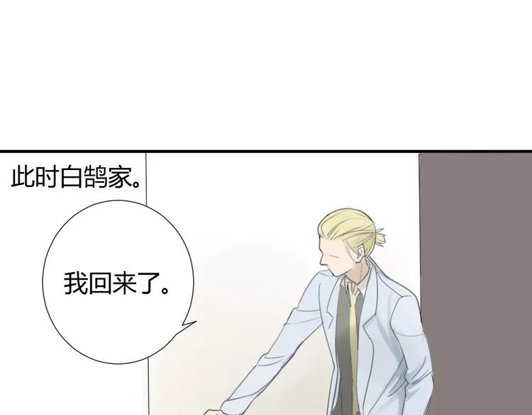 同学关系？韩漫全集-第26话 我在焦虑什么无删减无遮挡章节图片 