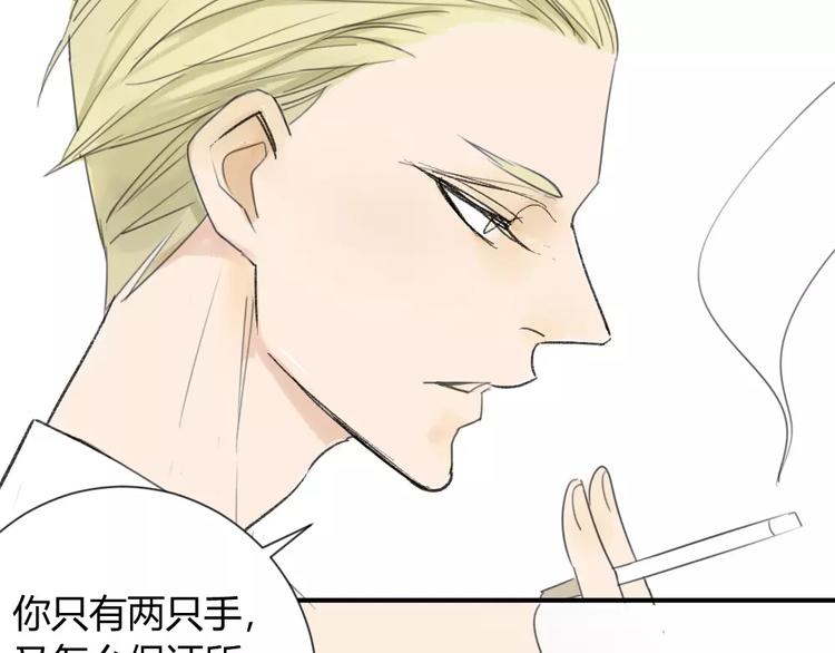同学关系？韩漫全集-第26话 我在焦虑什么无删减无遮挡章节图片 