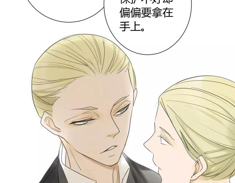 同学关系？韩漫全集-第26话 我在焦虑什么无删减无遮挡章节图片 