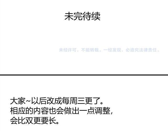 同学关系？韩漫全集-第26话 我在焦虑什么无删减无遮挡章节图片 
