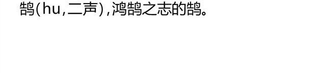 同学关系？韩漫全集-第26话 我在焦虑什么无删减无遮挡章节图片 