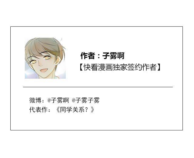 同学关系？韩漫全集-第26话 我在焦虑什么无删减无遮挡章节图片 
