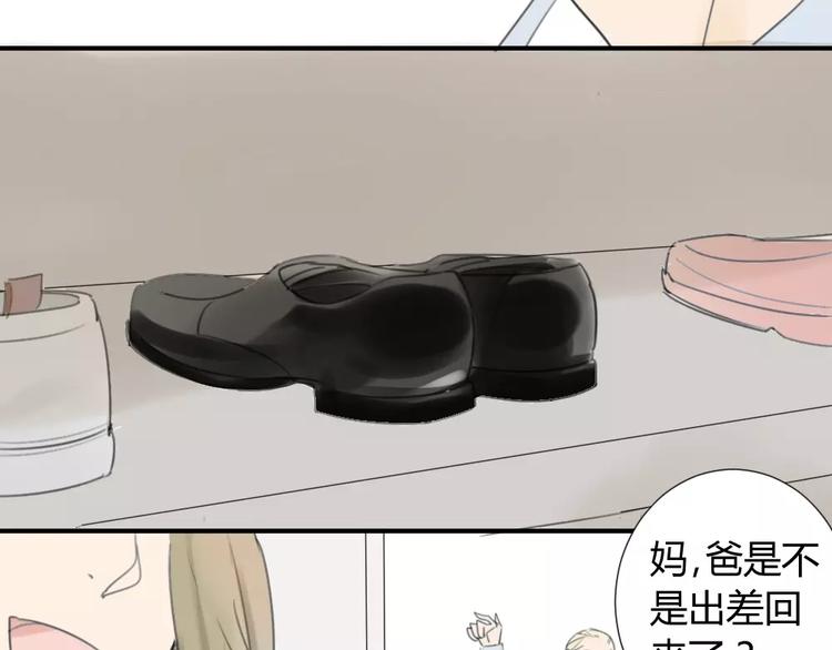 同学关系？韩漫全集-第26话 我在焦虑什么无删减无遮挡章节图片 